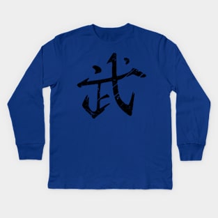 Tao Pink Qi / Martial Artist Girl Back Kanji Say Fighter from I Was Reincarnated as the 7th Prince or Tensei shitara Dainana Ouji Datta node Anime TSDODN-6 Kids Long Sleeve T-Shirt